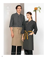 ユニフォーム monb2025n210