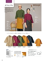 ユニフォーム monb2025n222