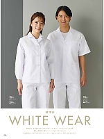 ユニフォーム monb2025n224