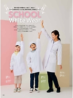 ユニフォーム monb2025n232