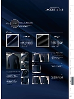 ユニフォーム monb2025n241