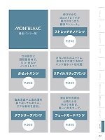 ユニフォーム monb2025n251