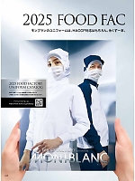 ユニフォーム monb2025n262