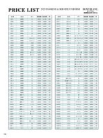 ユニフォーム monb2025n264