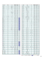 ユニフォーム monb2025n267