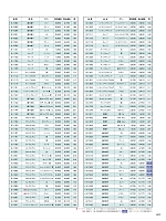 ユニフォーム monb2025n269