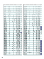 ユニフォーム monb2025n270