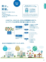 ユニフォーム monb2025n277