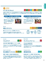 ユニフォーム monb2025n279