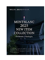 ユニフォーム monb2025n283