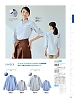 ユニフォーム SS009-21 