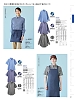 ユニフォーム CG2503-1 