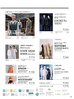 ユニフォーム monb2026n003