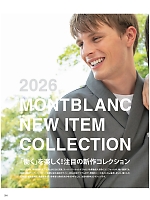 ユニフォーム monb2026n004