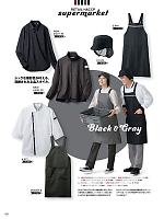 ユニフォーム monb2026n008