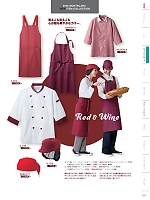 ユニフォーム monb2026n011