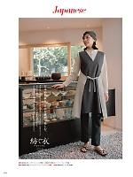 ユニフォーム monb2026n014