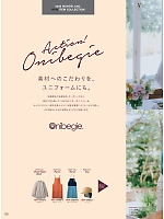 ユニフォーム monb2026n020