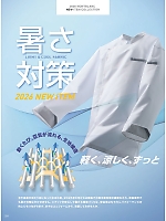 ユニフォーム monb2026n024