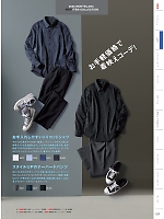 ユニフォーム monb2026n029