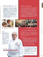 ユニフォーム monb2026n035