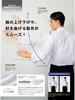 ユニフォーム monb2026n054