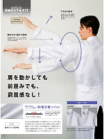 ユニフォーム monb2026n056