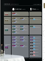 ユニフォーム monb2026n059