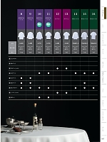 ユニフォーム monb2026n061