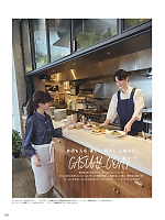 ユニフォーム monb2026n068