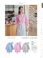 ユニフォーム monb2026n071