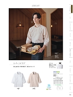 ユニフォーム monb2026n073