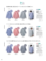 ユニフォーム monb2026n082