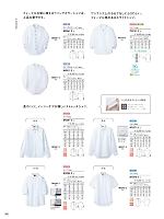 ユニフォーム monb2026n088