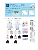 ユニフォーム monb2026n090