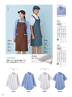 ユニフォーム monb2026n092