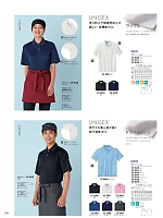 ユニフォーム monb2026n094