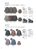 ユニフォーム monb2026n096