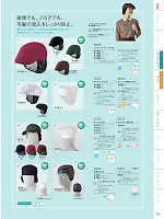 ユニフォーム monb2026n125