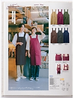 ユニフォーム monb2026n134