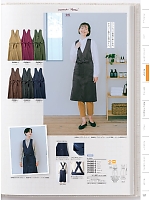 ユニフォーム monb2026n137