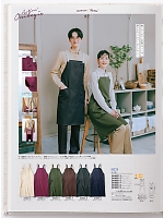 ユニフォーム monb2026n138