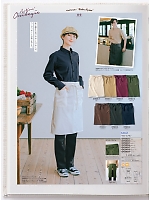 ユニフォーム monb2026n140