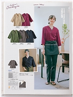 ユニフォーム monb2026n144