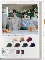 ユニフォーム monb2026n149