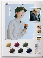 ユニフォーム monb2026n150