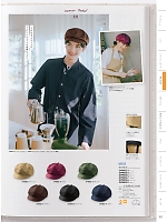 ユニフォーム monb2026n151