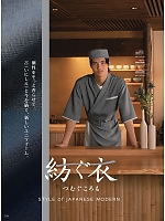 ユニフォーム monb2026n154