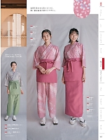 ユニフォーム monb2026n161