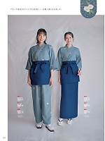 ユニフォーム monb2026n162